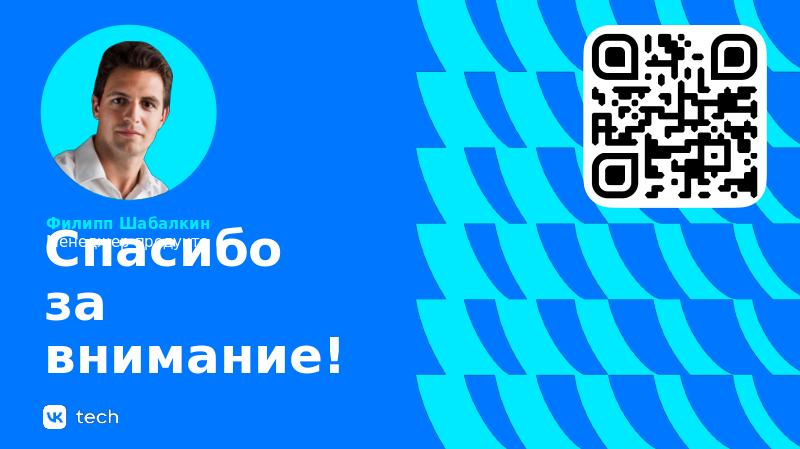 Дорожная карта 2024 от 09.04-slide7.jpg